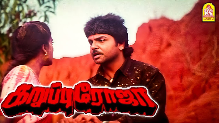 இந்த போட்டோ உங்களோடதா ? - Karuppu Roja Movie Scenes | Ramki | Vineetha