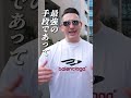 筋トレで人生を変えろ！