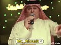 رعد الناصري باجر من اموت ابجو علية 2023 Mc Alloush