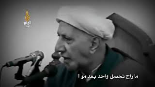 اذا كنت في كل الامور معاتبا صديقك لم تلقئ الذي لا تعاتبه د.أحمد ألوائلي 