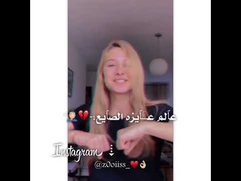 ضايع شاري وقالو انا بايع حالات واتس