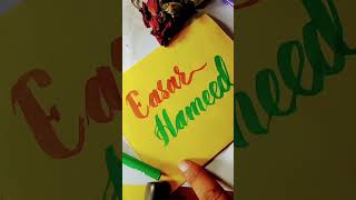 calligraphyarabic+urdu+english#shorts #viral #art #calligraphy #subscribe