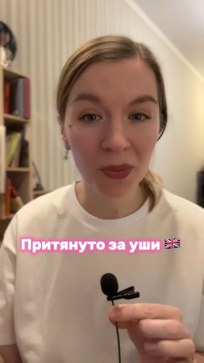 Смогли бы перевести?🤪 - YouTube