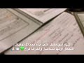 اللهم اني مقبل على ايام تحتاج توفيقك فاجعل اولها تساهيل وآخرها فرح تحفيز دفعه2021 اللهم اني مقبل على ايام تحتاج توفيقك فاجعل اولها تساهيل وآخرها فرح تحفيز دفعه2021