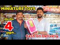 ரூ 4 முதல்... Miniature Toys/Miniature Set/Cash on Delivery and Online Available/Nanga Romba Busy