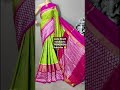 #Latest #and Exclusive# ☝🏻☝🏻☝🏻#*IKKAT SILK # SAREES#*👉🏻 *EXCLUSIVE #SILK# SAREES**Silk #