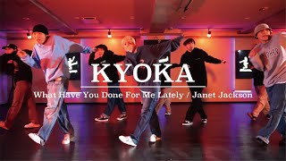 KYOKA : What Have You Done For Me Lately / Janet Jackson