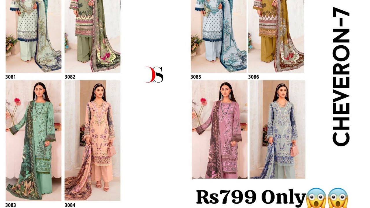 CHEVERON LAWN 7 BY DEEPSY SUITS WHOLESALE RATE PAKISTANI SUITS WHOLESALE MARKET
