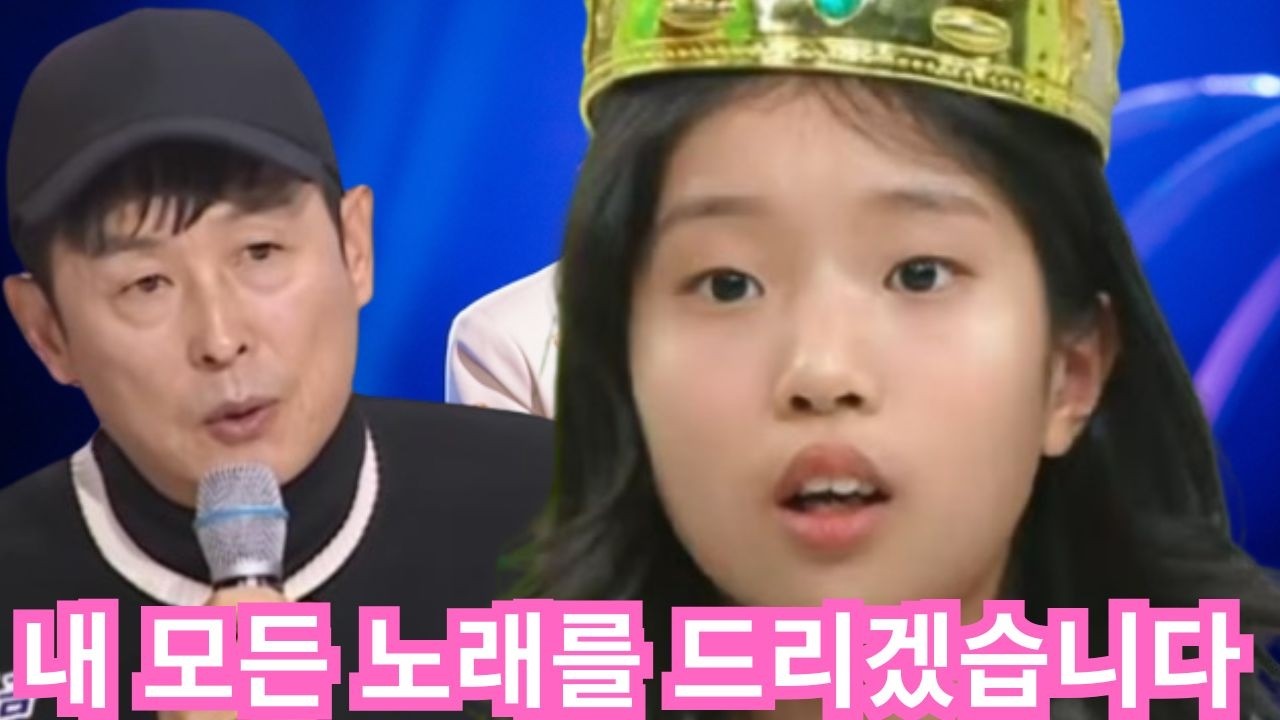 980점! 심사위원 만점… 윤명선이 빈예서 무대에 갑자기 등장한 진짜 이유. 