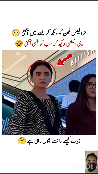 Hira faisal angry on fans💔#hirafaisal#sistrology#shorts#fans