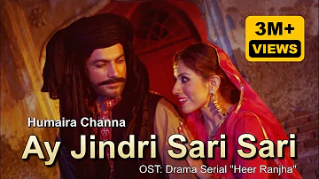 Ay Jindri Sari Sari | Humaira Channa | Heer Ranjha | Punjabi | Folk