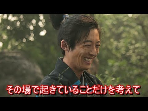高橋一生　「“嫌われ政次”でいること」 NHKインタビューVol.1 YT動画倶楽部