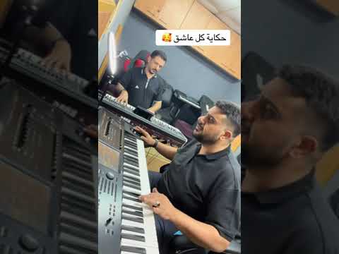 حكايه كل عاشق