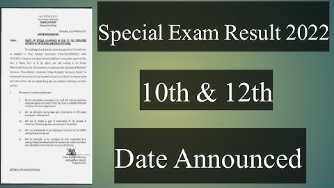 Matric Inter Special Exam Result 2021|Special Exam Result Date Announced