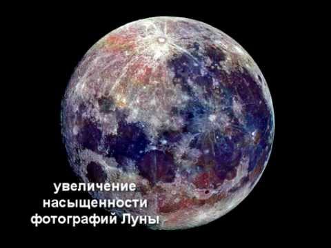 Цвет луны вечером Цвет луны вечером