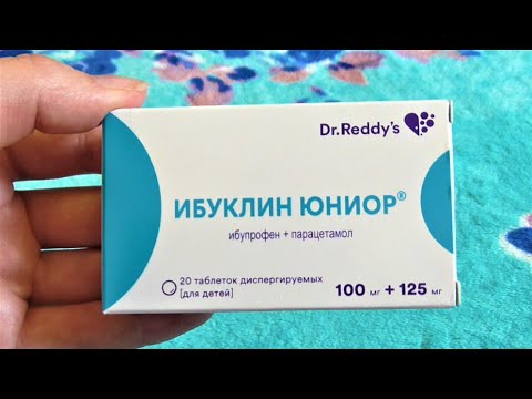 Ибуклин. Обзор препарата, инструкция для взрослых и детей.