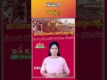 Massive Crowd in Tirumala 14-Hour Wait for Srivari Darshan Latest updates DAR FOCUS