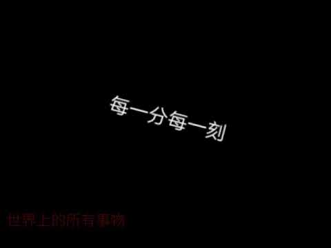 歌名:Mom.(內含花寧cp)大家有注意到我偷偷在影片裡說什麼嗎？