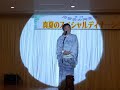 芦川淳平「決闘高田馬場」