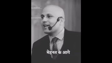 True Line💯Harshvardhan Jain Motivation Video WhatsApp Status #shorts #motivation #trueline