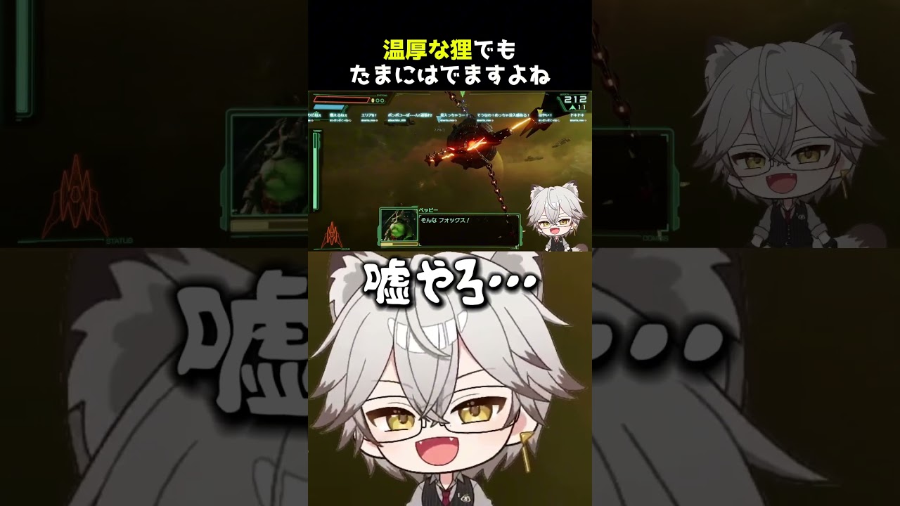 シューティングって口悪くなるよな? #男性vtuber #雑談 #スターフォックス #イケボ
