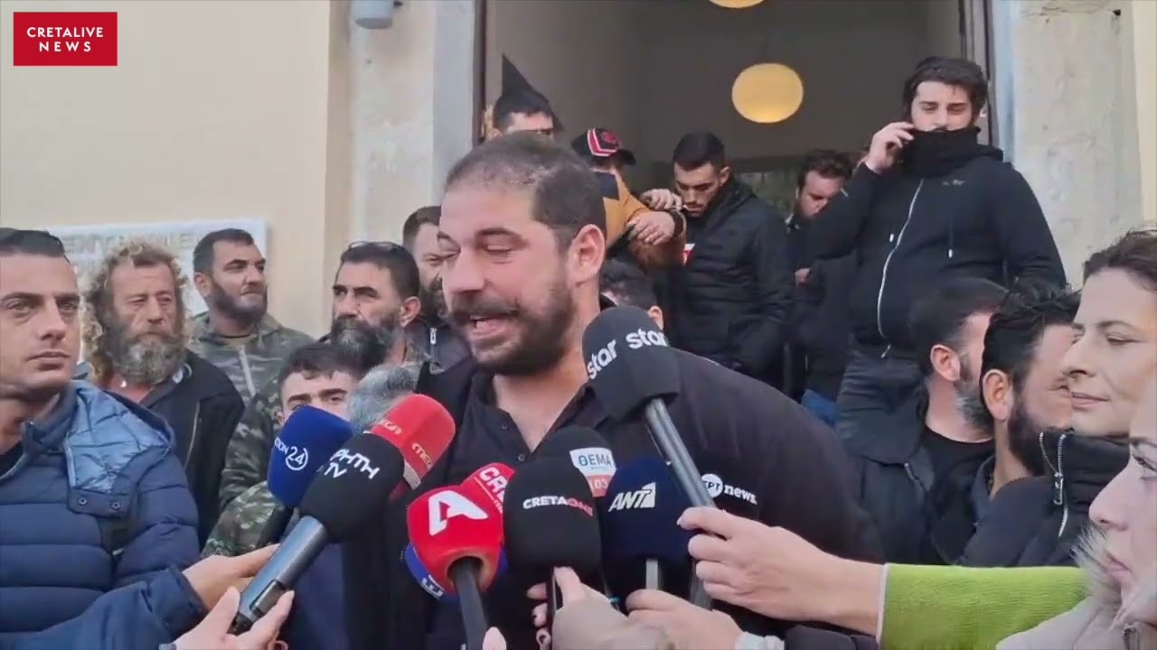 Ηράκλειο  Αγροτοκτηνοτρόφοι: 