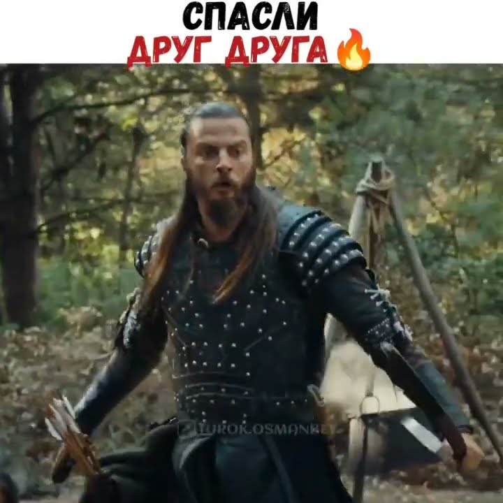 Конур Альп и Боран альп - YouTube