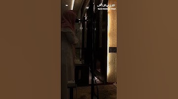 تلاوة بهيّة تشرح الصدر ||  سورة التوبة القارئ عبدالله الخلف " #عبدالله_الخلف #المصحف