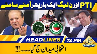 PTI vs PMLN  | By-Elections 2024 | 12 PM News Headlines | 18 May 2024 | Capital TV
