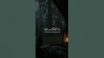 أفرأيت إن متعناهم سنين||حالات واتس قرآن ||القارئ#ماهر_المعيقلي