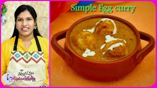 Simple Egg Curry ?/  Egg Recipes in Tamil / Side dish for idly dosa chapati