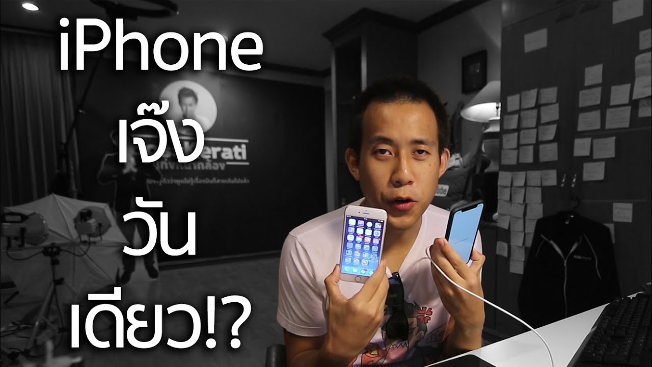 วันที่ 1 มกราคม 1970  2022  iPhone พังเฉพาะวันที่ 2 ธันวา 2017 | บอสระบาย