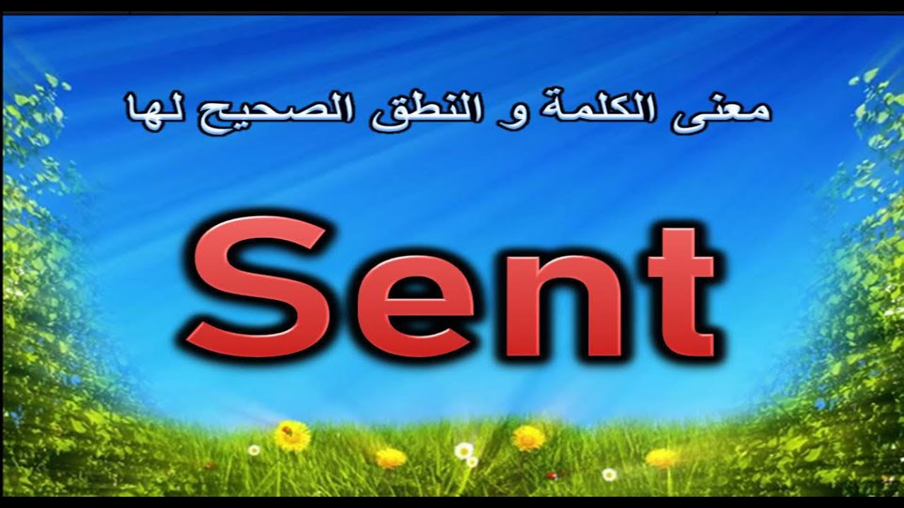 Evening Reel Jog ترجمة كلمة Sent Adamasapartment Com