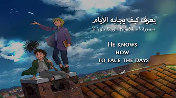 Romeo's Blue Sky - Opening Song (MS Arabic) Lyrics + Translation - مقدمة عهد الأصدقاء
