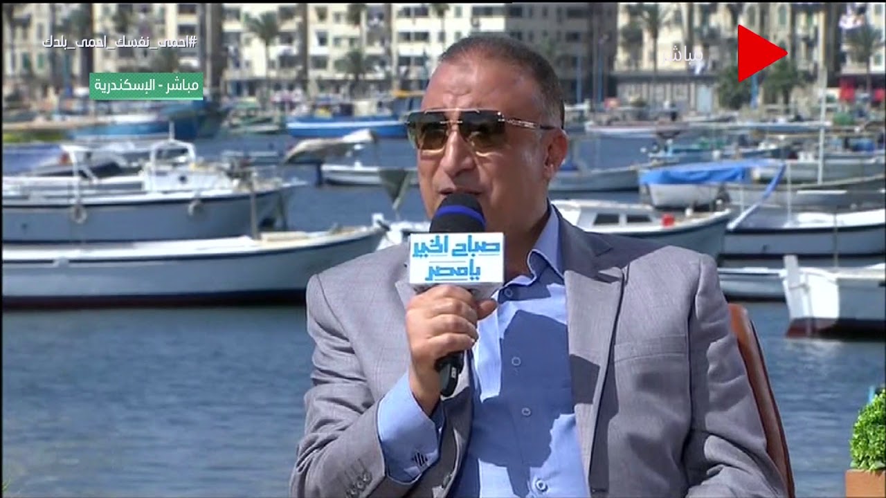 محافظ الإسكندرية: شاطئ النخيل من أخطر الشواطئ وكان مهمل كثيراً.. وسيتم عمل سور حوله لعدم التسلل اليه