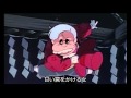 愛はブーメラン 松谷祐子 (AMV)