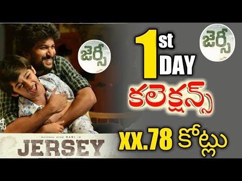 jersey-first-day-collections-|-jersey-1st-day-boxoffice-collections-|-jersey-movie-collections-|
