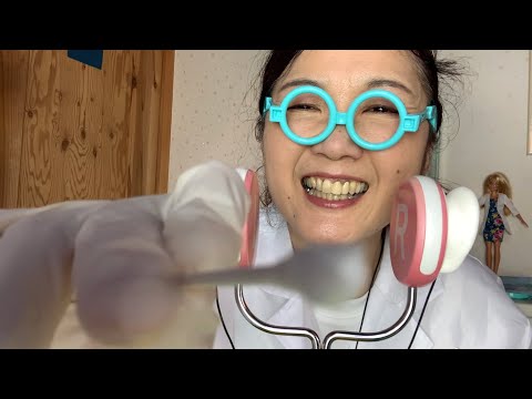 【ASMR】お医者さんの治療、内科、皮膚科ロールプレイ??‍⚕️Doctor Role play