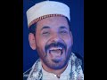 مسيطرة سلالة حيدرة محمد الاضرعي 