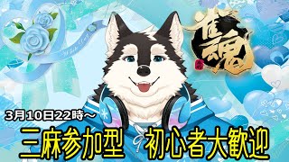 【ゲーム配信】神の遊びも善にも悪にも転ぶ