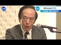 植田日銀総裁が退院 23日出勤 2週間は通院治療【WBS】