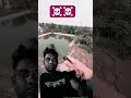এটা কি ভাবে হতে পারে আপনারাই বলেন#fishing #fish #foryou #trending #video #viral #shortvideo #shorts