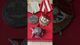 О прикосновении к артефактам ушедшей эпохи. Ордена и медали СССР #история, #память, #обзор, #ленина