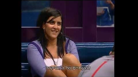 האח הגדול עונה 1 (ראשונה): עינב בובליל - ריבים, ויכוחים והקטעים הכי טובים! [חלק 2]