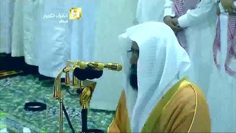 سورة الحج | ١ - ٧٨ | خالد الغامدي