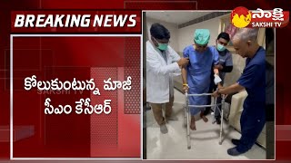 Ex CM KCR Health Updates | Yashoda hospital gives health update of KCR | Sakshi TV