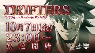 Drifters, de Kouta Hirano – Editora Sampa