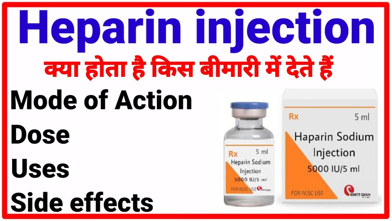 #Heparin_injection_in_hindi | Action | Uses | Dosage | Side-effects