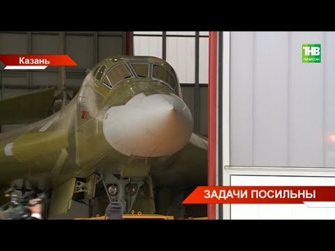 Видео: Казански авиационен завод на името на С. П. Горбунов