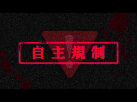 corpse-party---live-action-[censored-version]